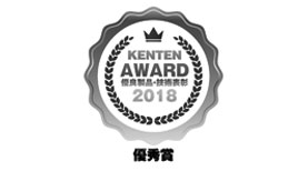 Kenten Award 2018